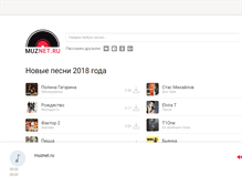 Tablet Screenshot of muznet.ru